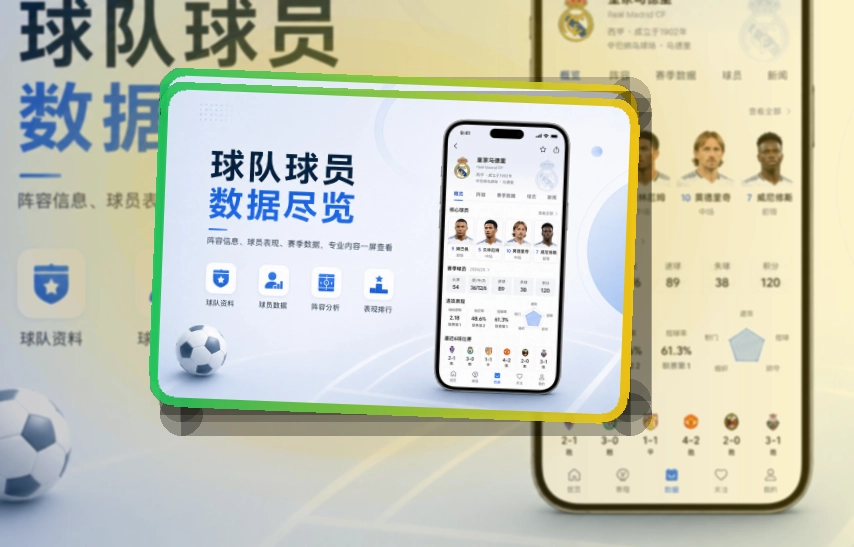 欧博官网赛事APP下载，常用入口便于保存，不同系统选择明确